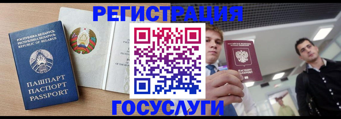 пропишу в квартире в Поронайске